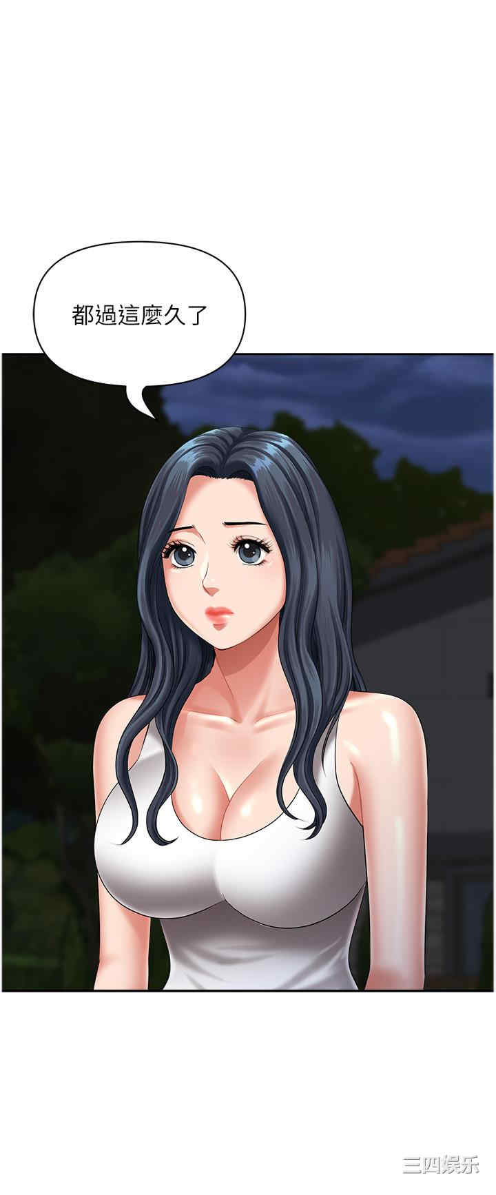 第44张