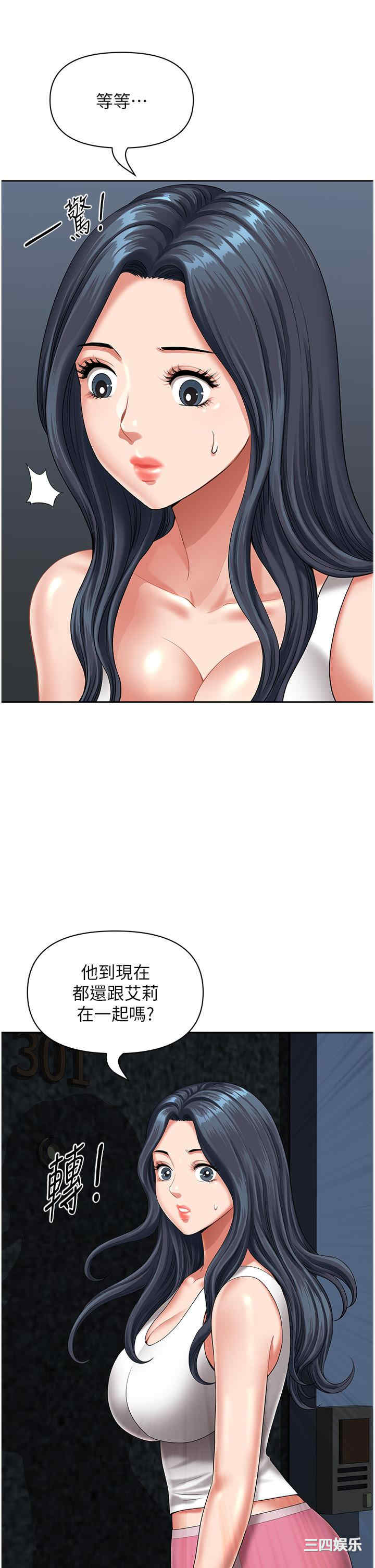第45张