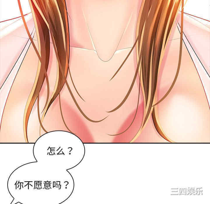 第17张