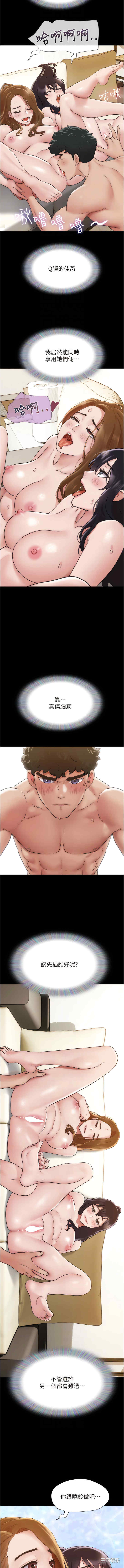 第8张