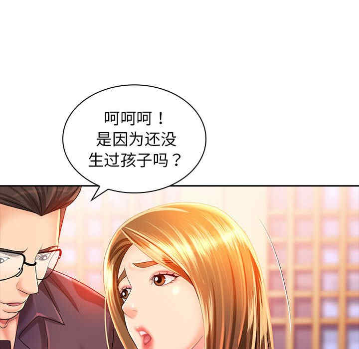 第95张