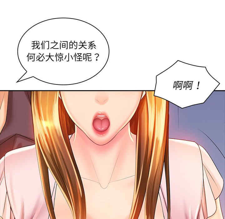 第101张
