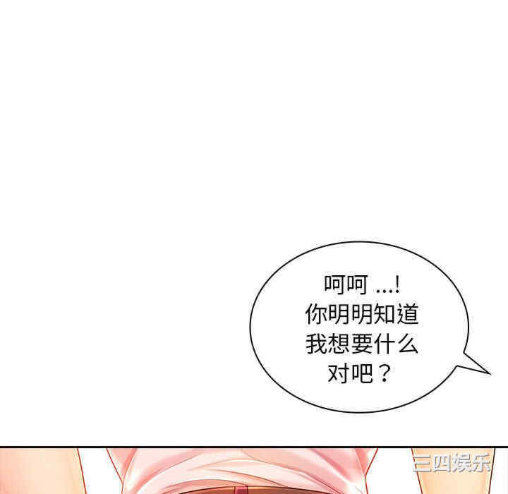 第108张