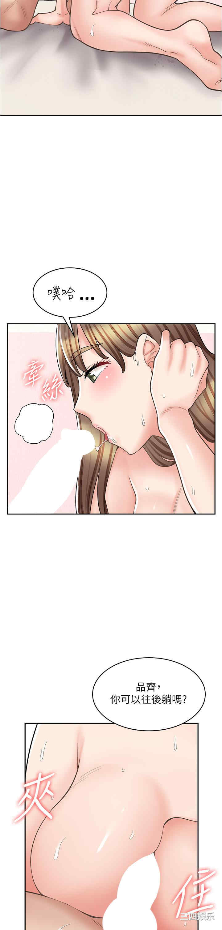 第20张