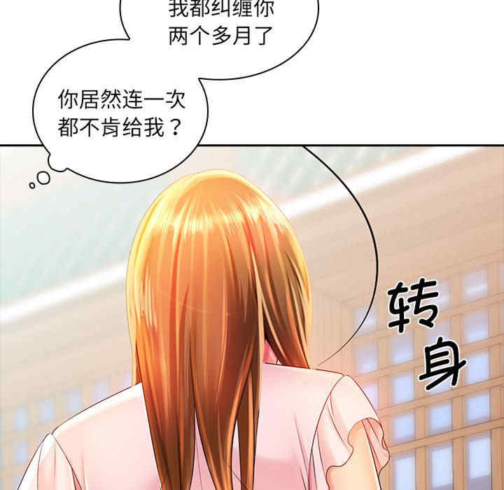 第141张