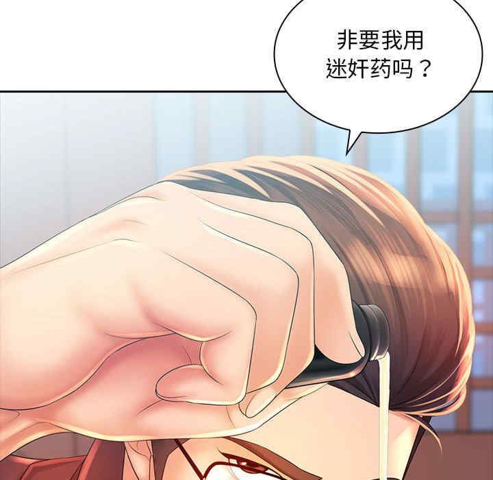 第149张