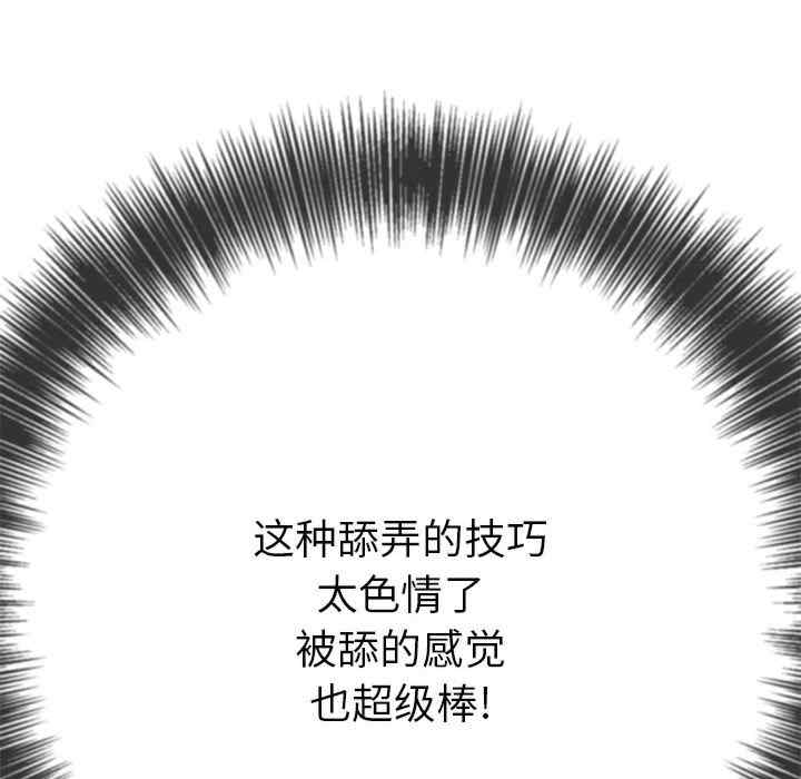 第111张