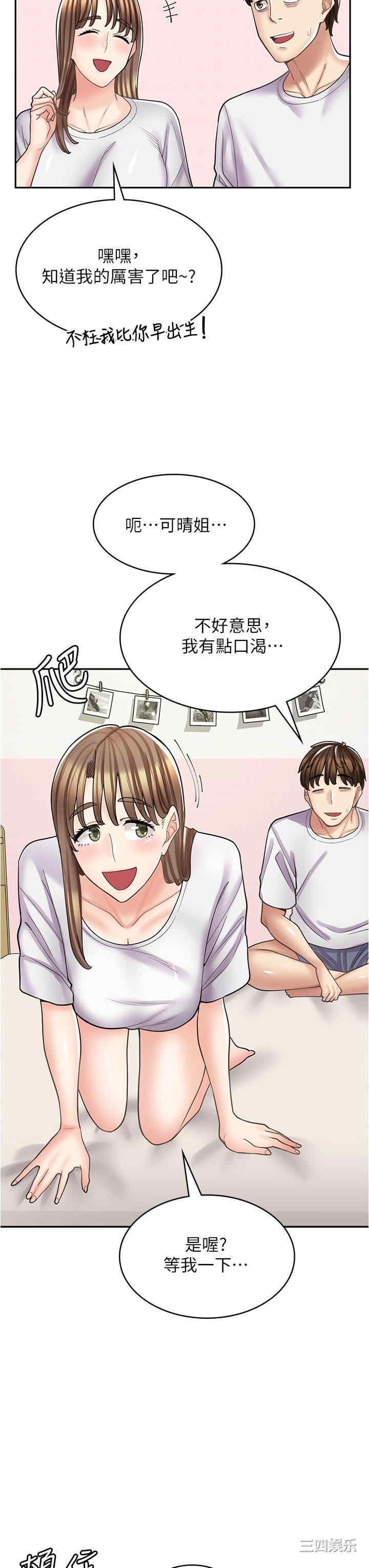 第37张