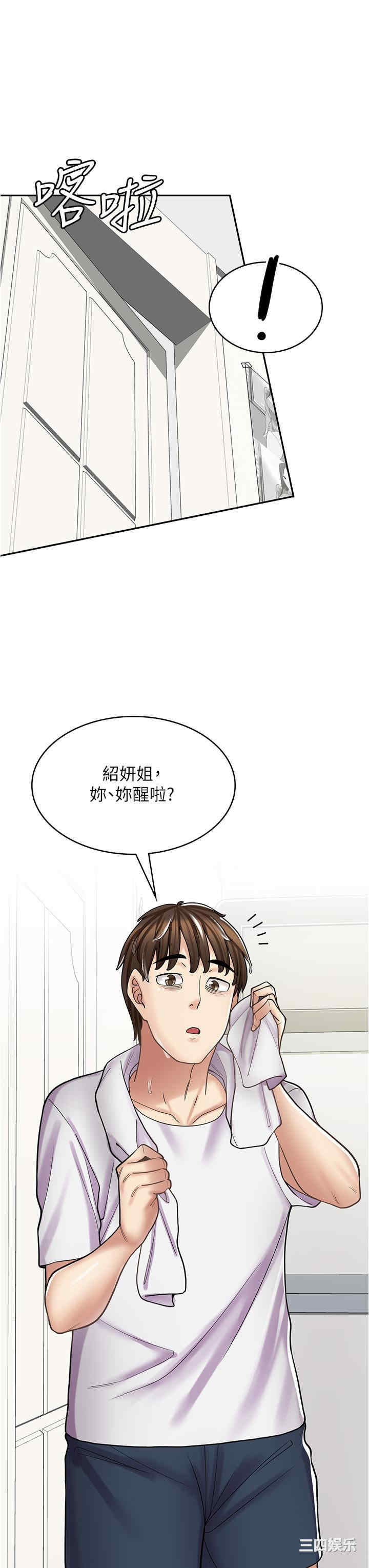 第42张