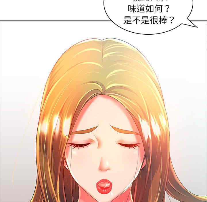 第80张
