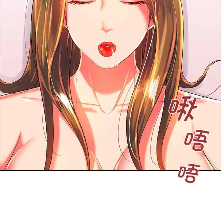 第98张