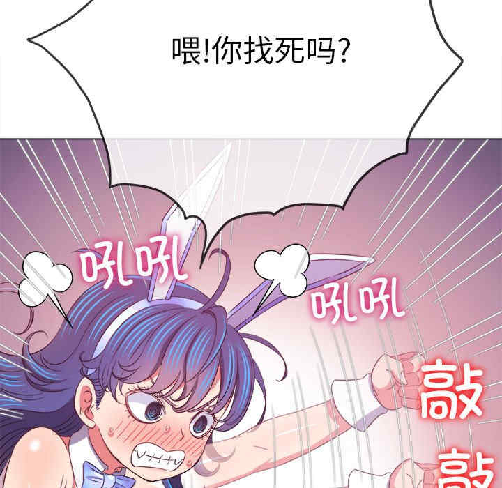 第52张