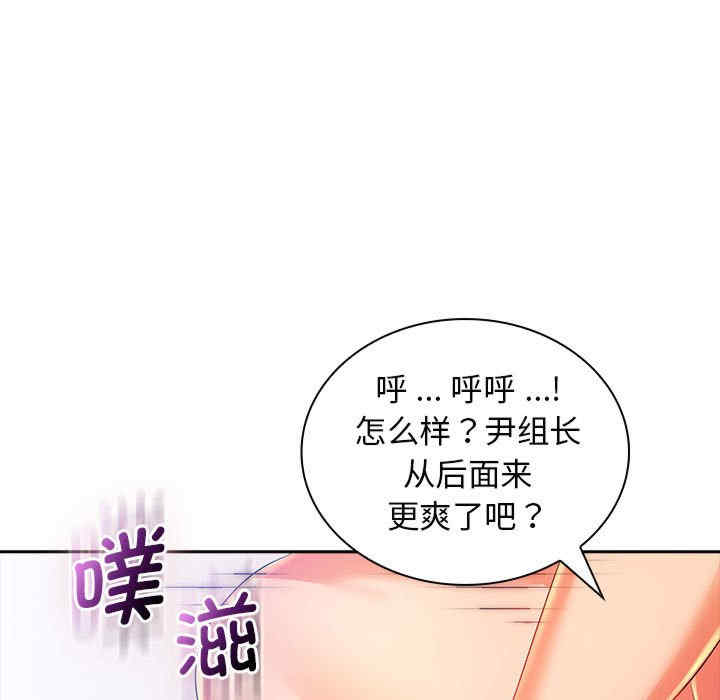 第73张
