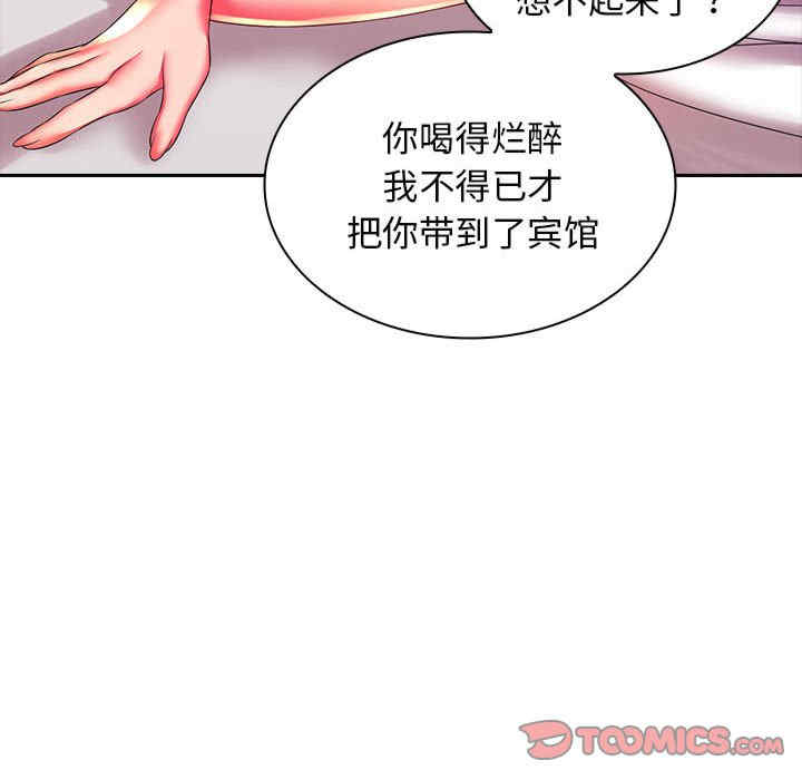 第128张