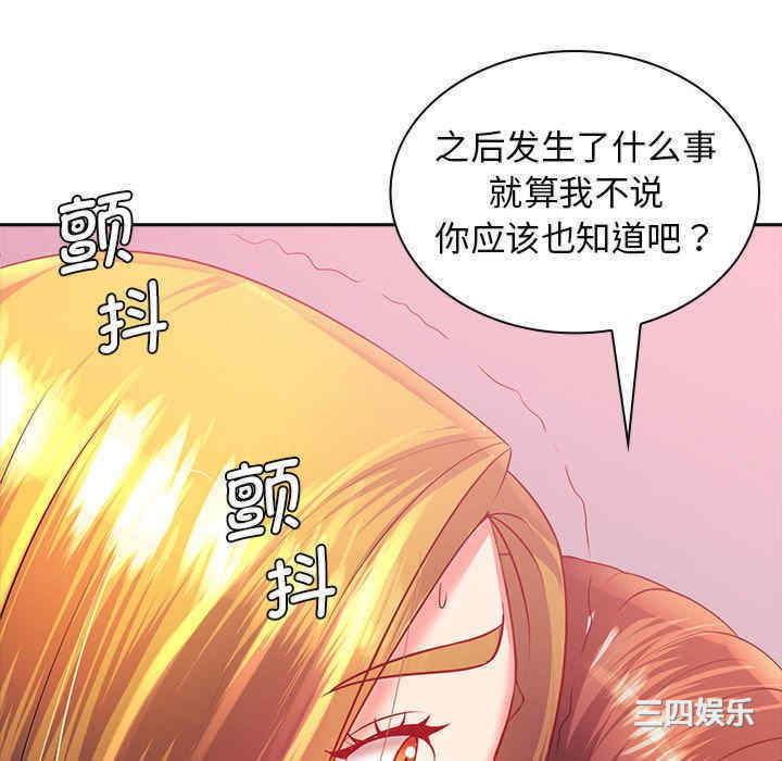 第131张