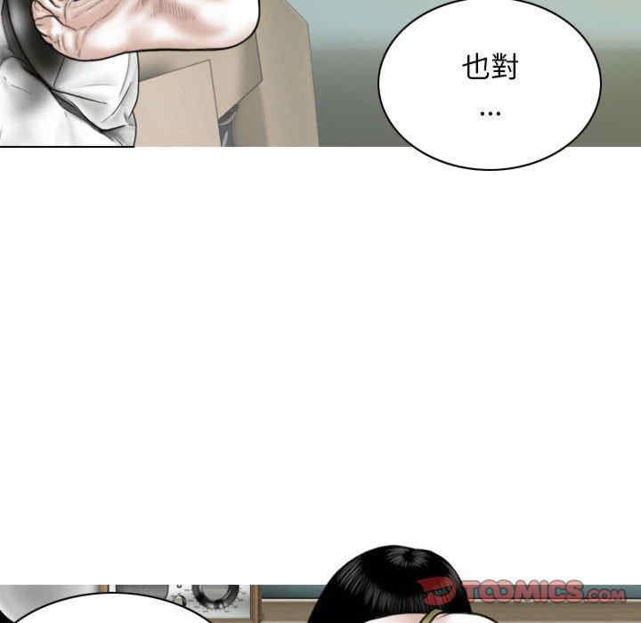 第42张