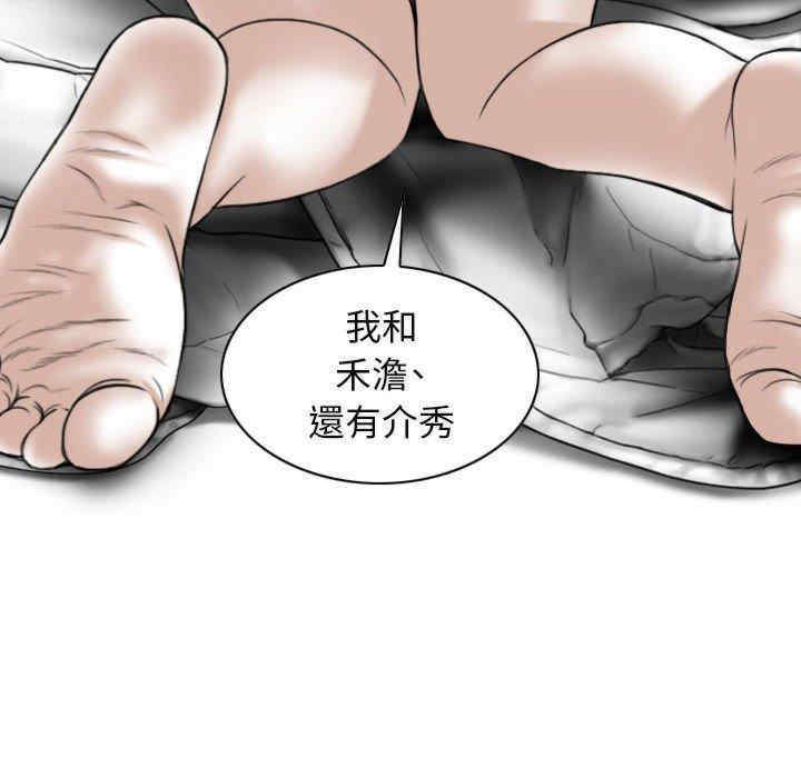第45张