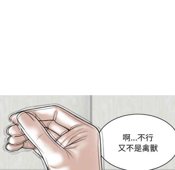 第85张