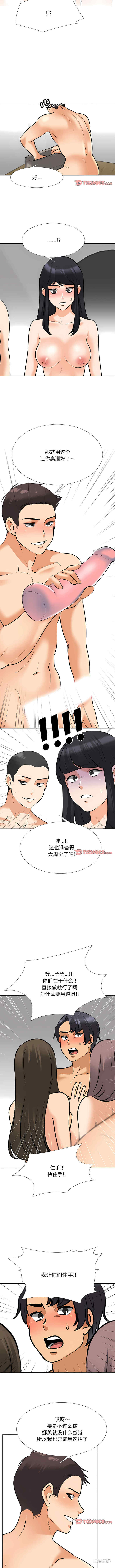 第4张
