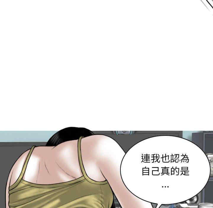 第89张