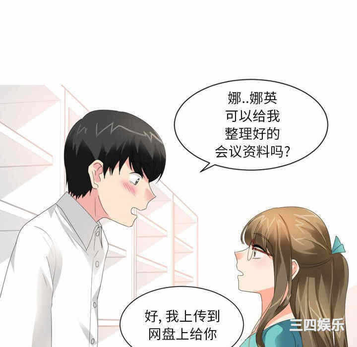 第24张