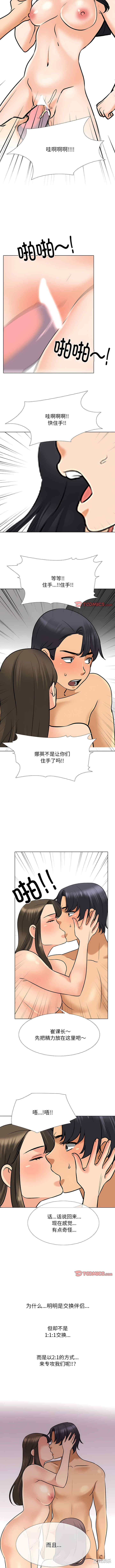 第8张
