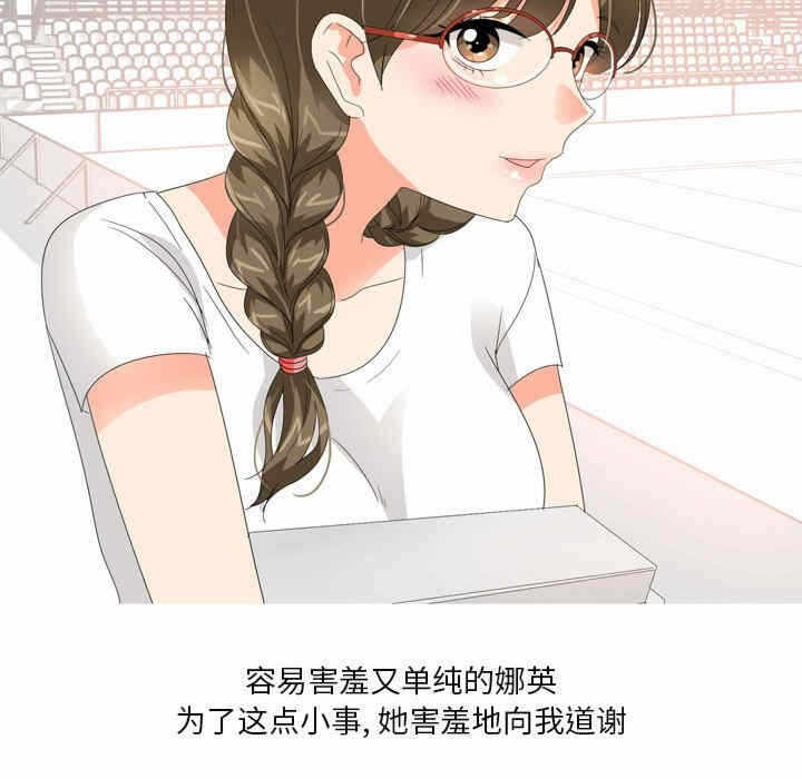 第32张