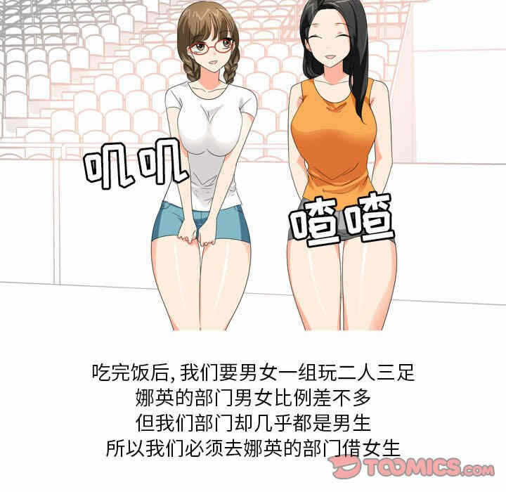 第37张