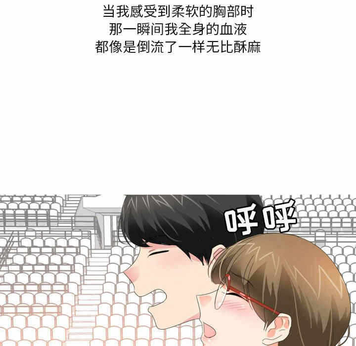 第45张