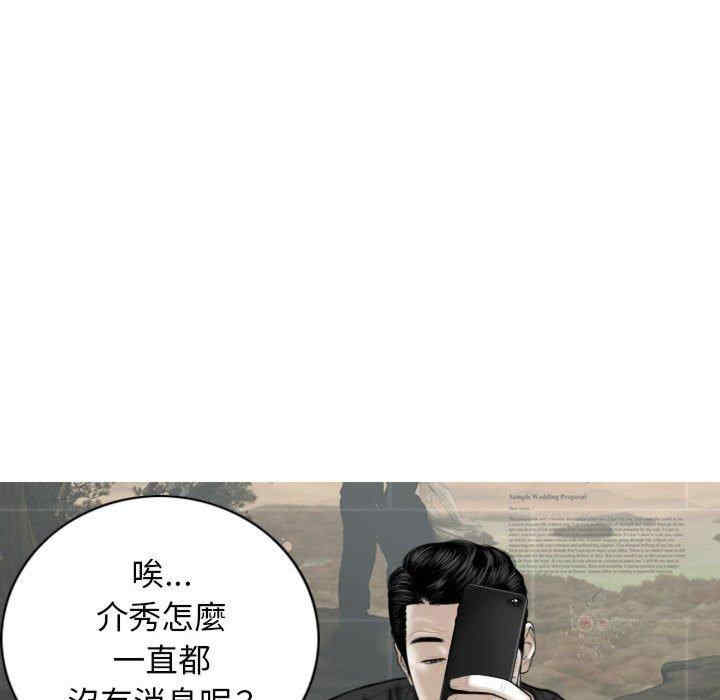 第28张