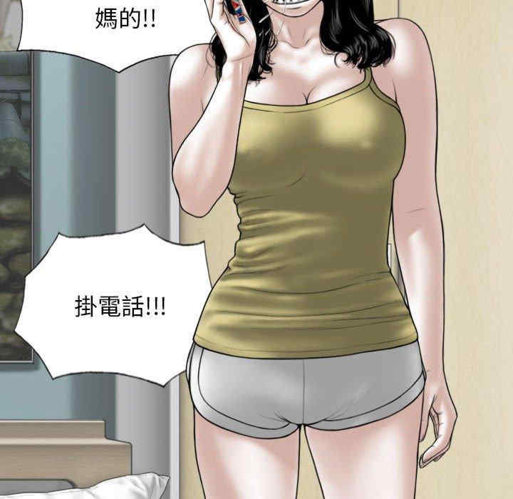 第33张