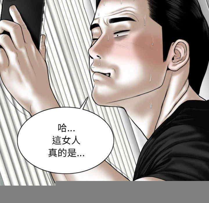 第38张