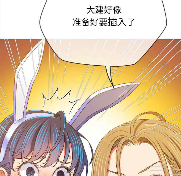 第77张