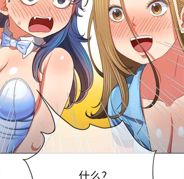 第80张