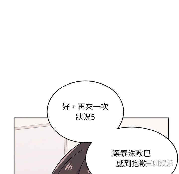 第44张