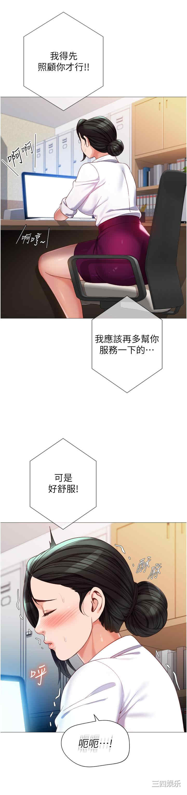 第21张
