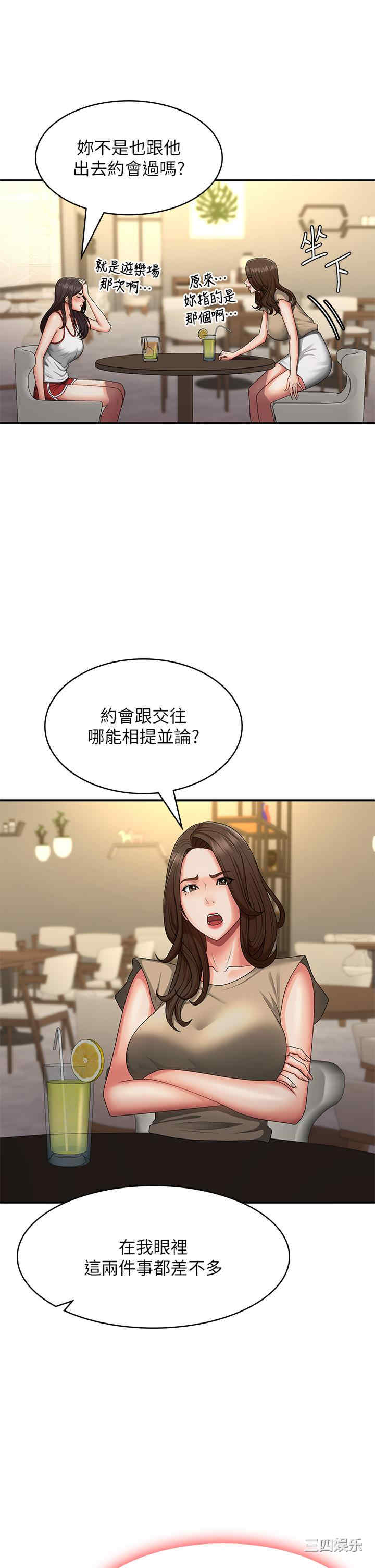第20张
