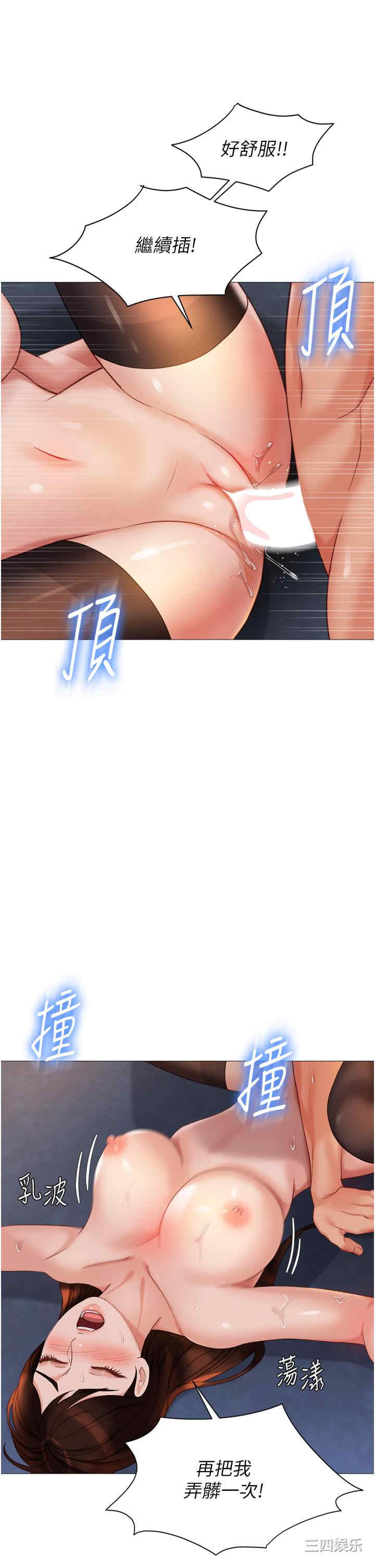 第27张