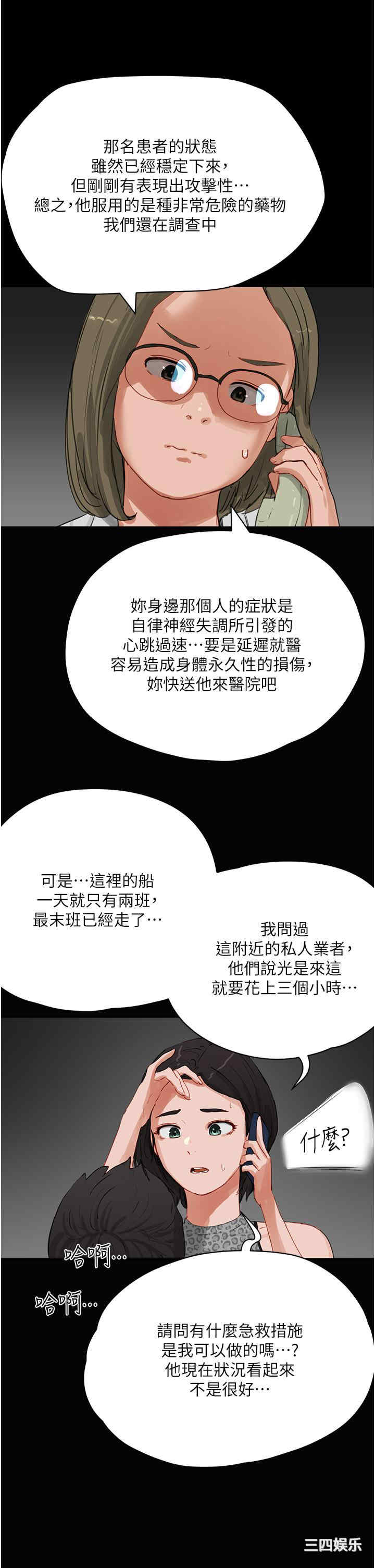 第20张