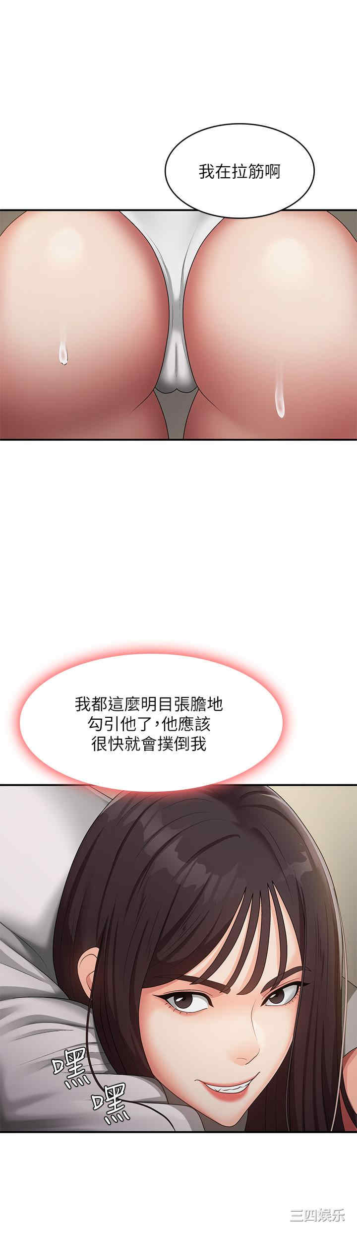 第29张