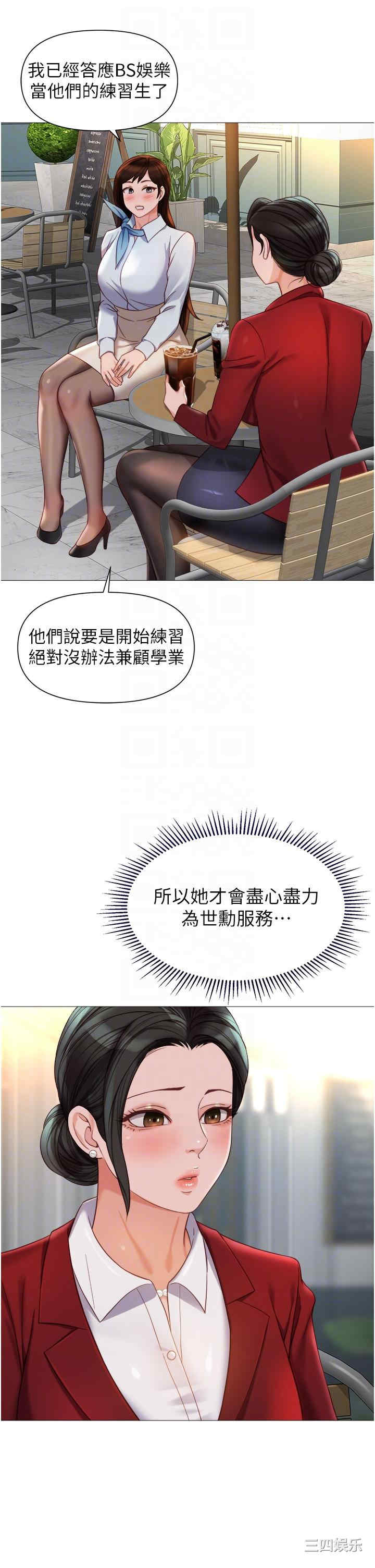 第34张