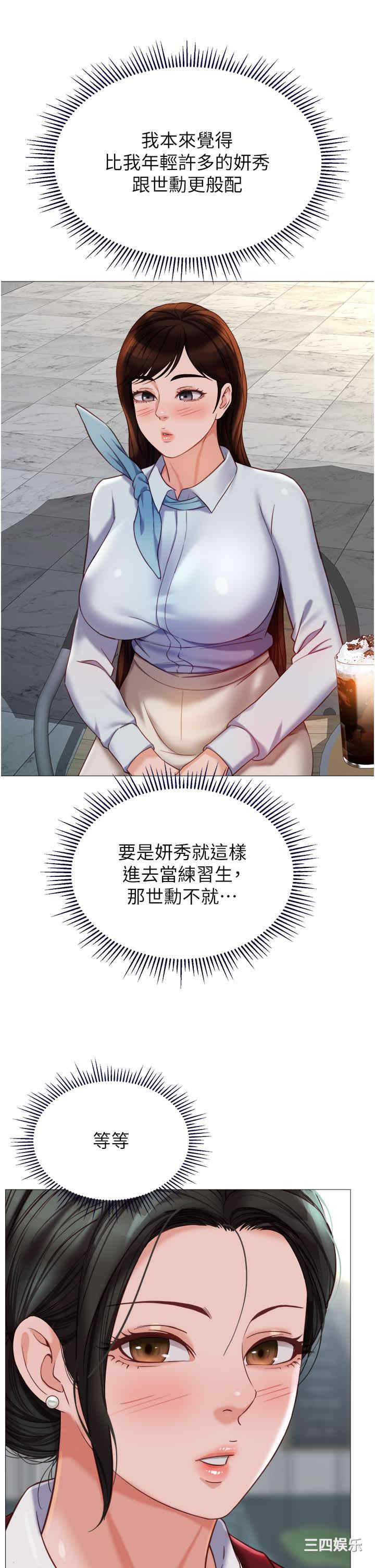 第35张