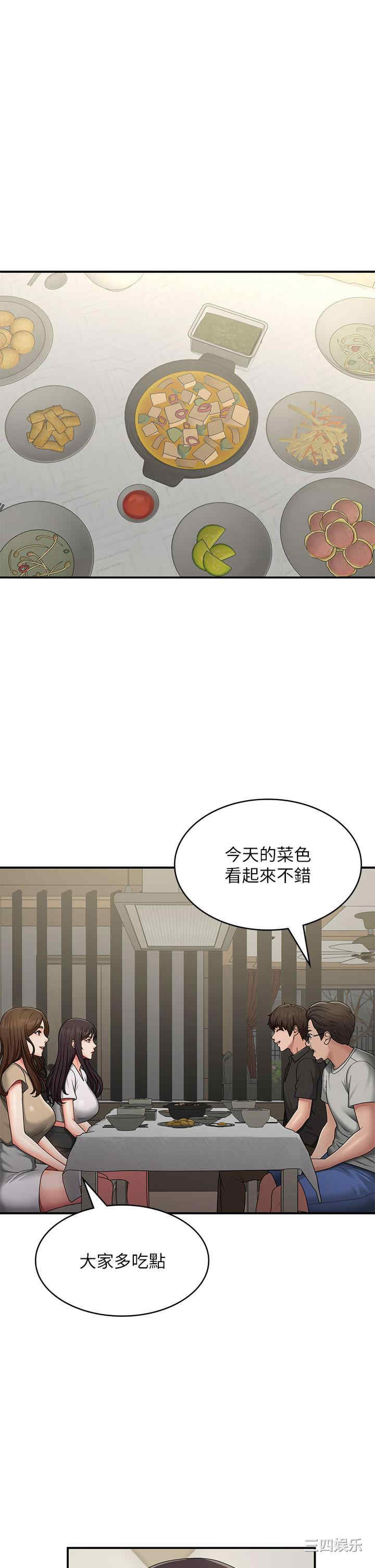 第33张