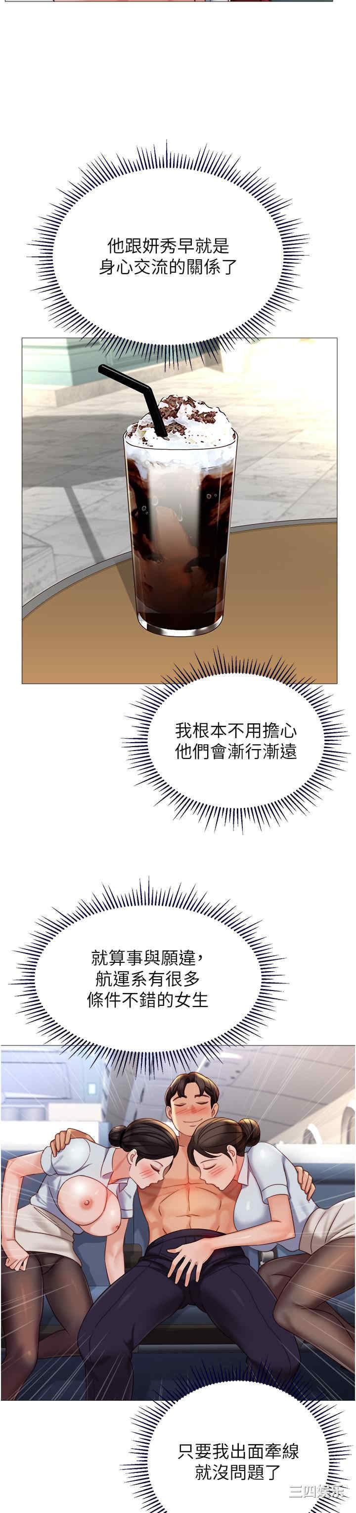 第36张