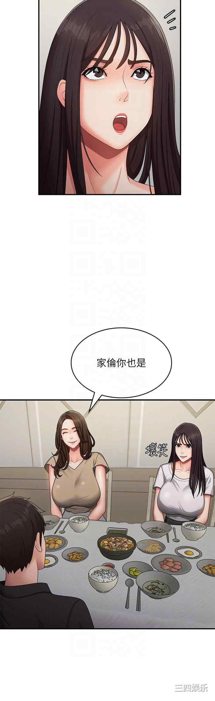 第34张