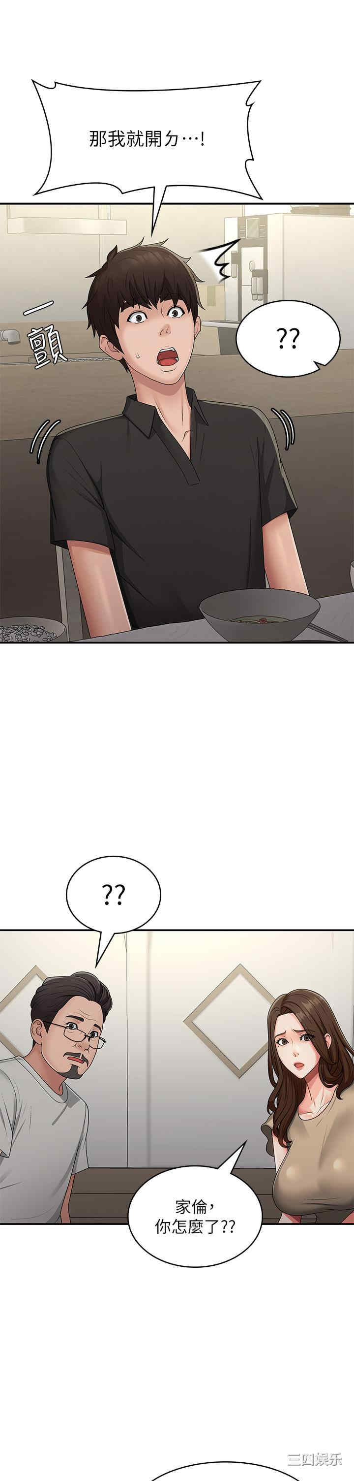 第35张