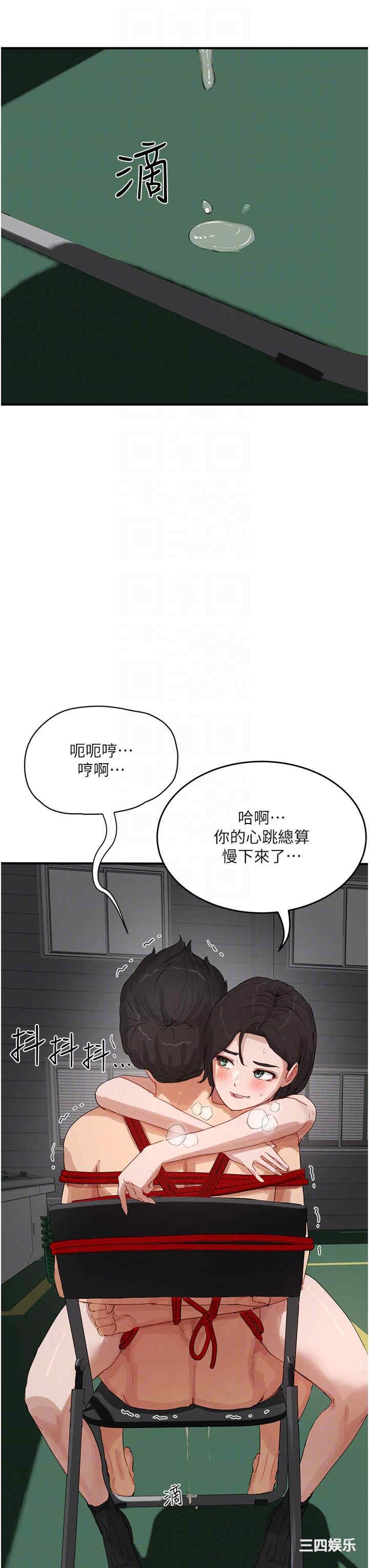 第30张