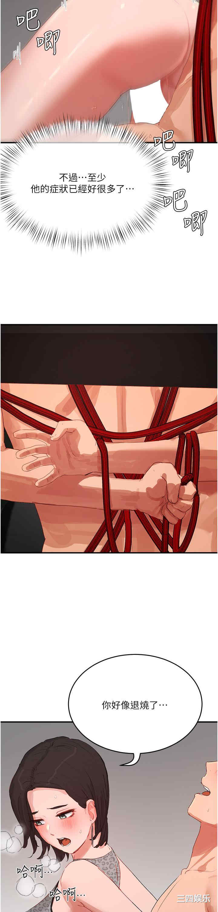 第37张