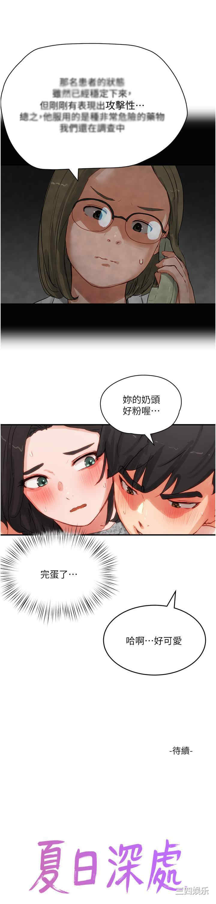 第41张