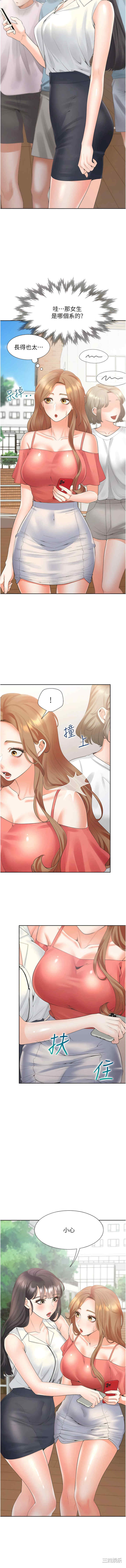 第3张